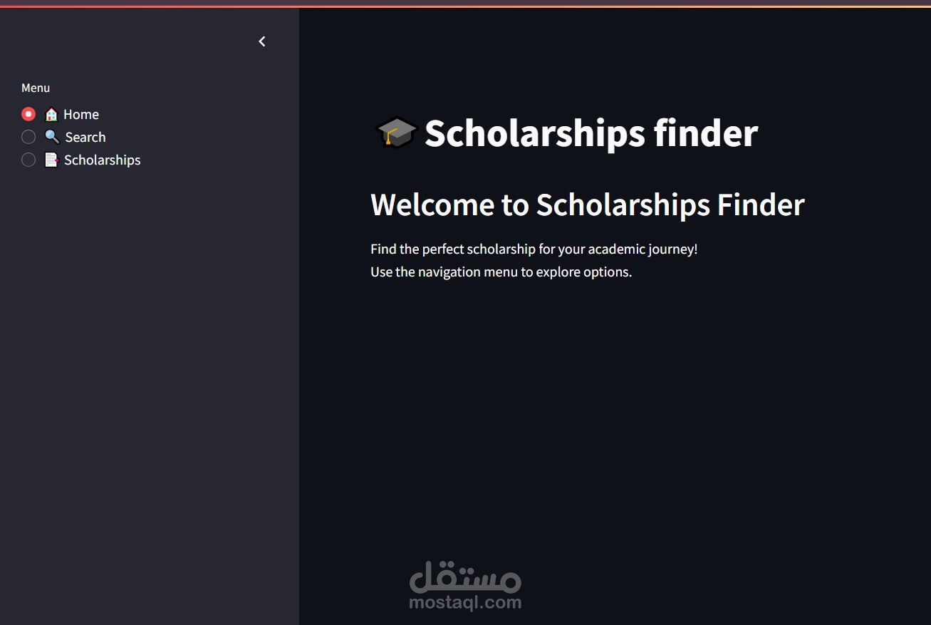 Scholarship Finder