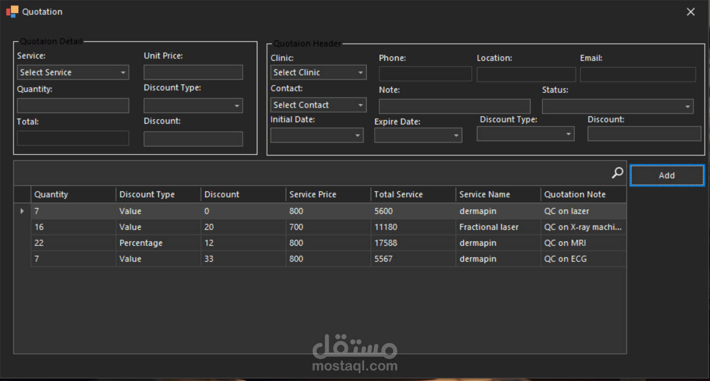 windows form application using entity frame work