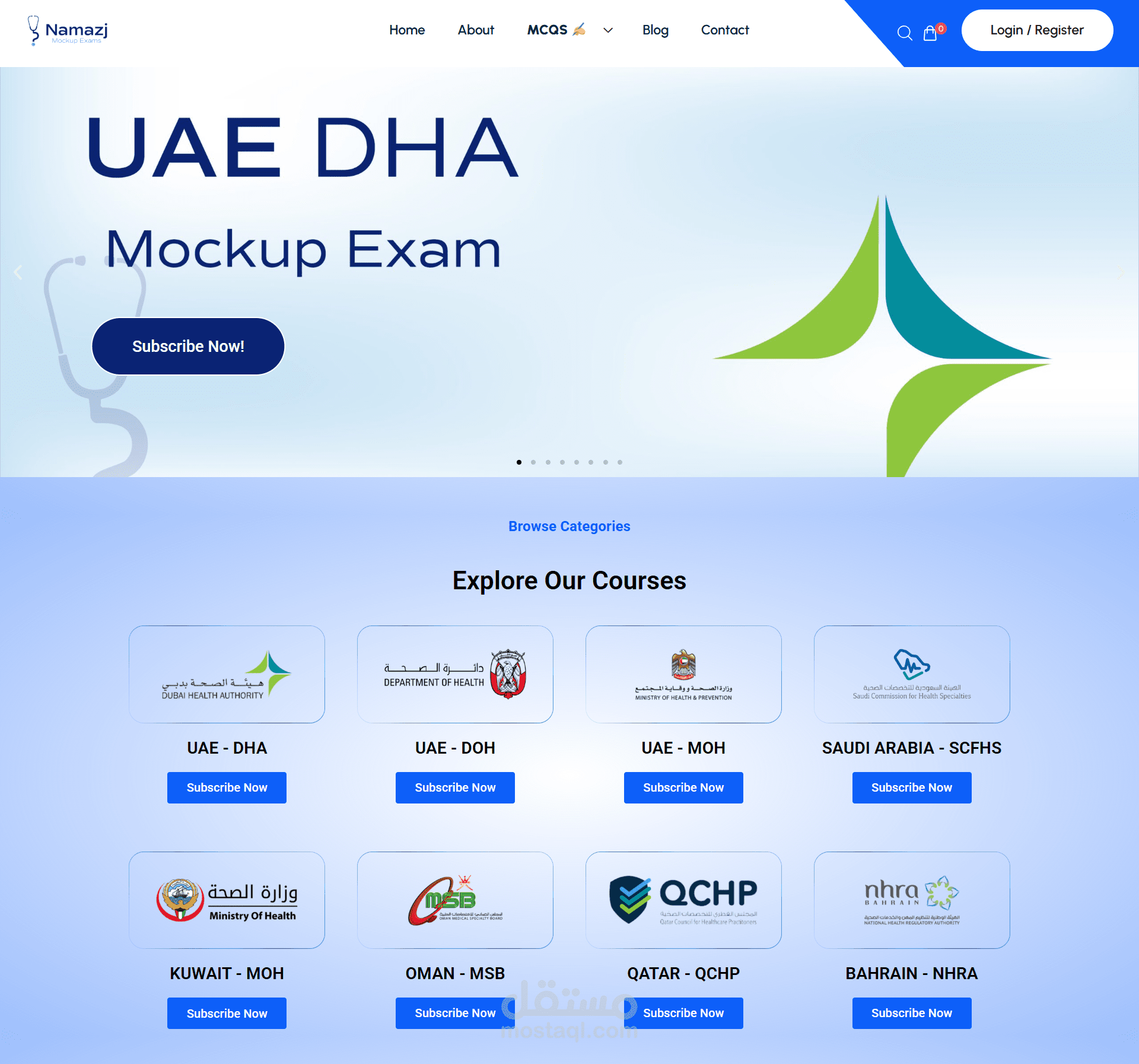 تصميم متجر لامتحانات التراخيص الطبية لدول الخليج