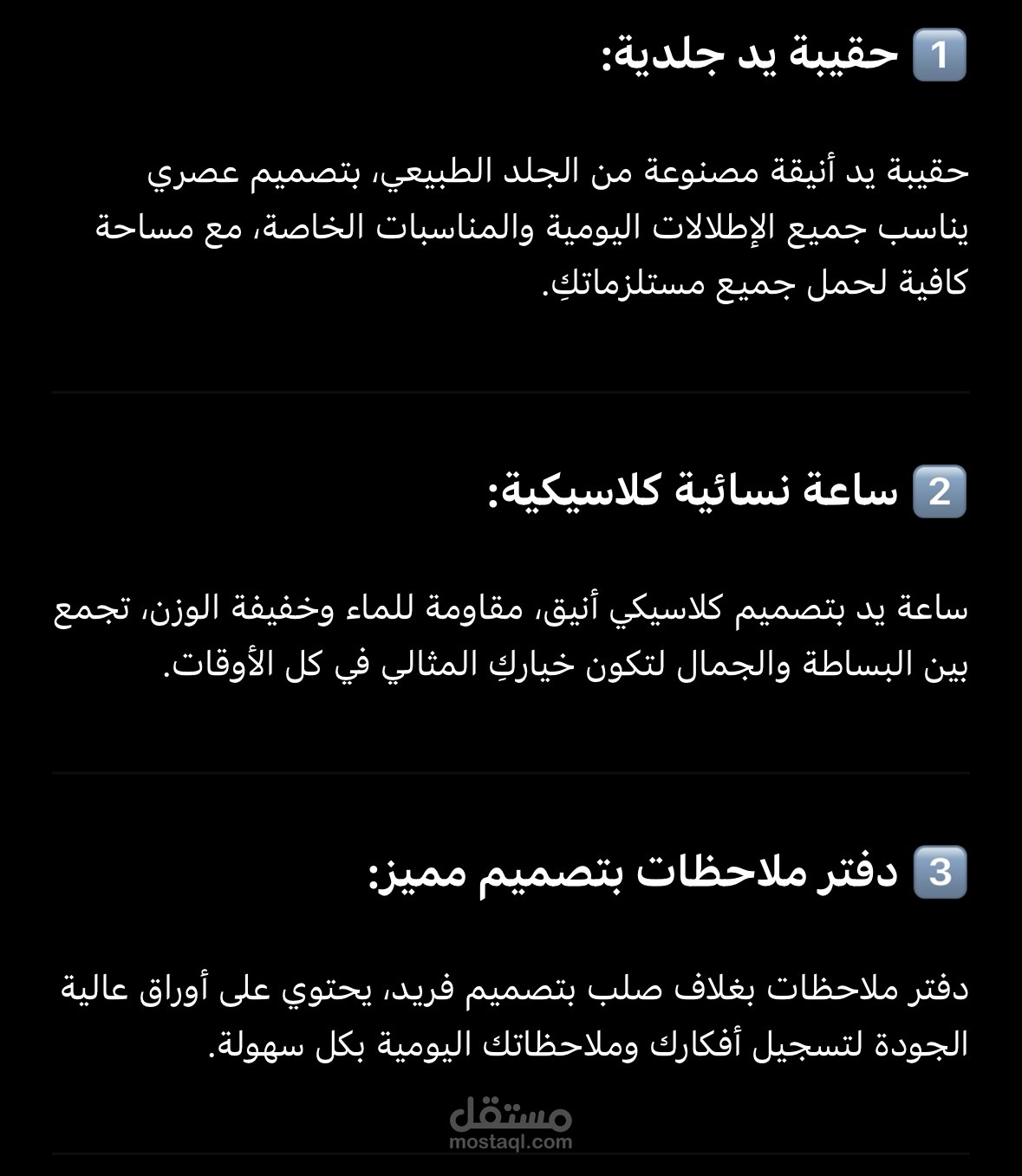 وصف منتجات