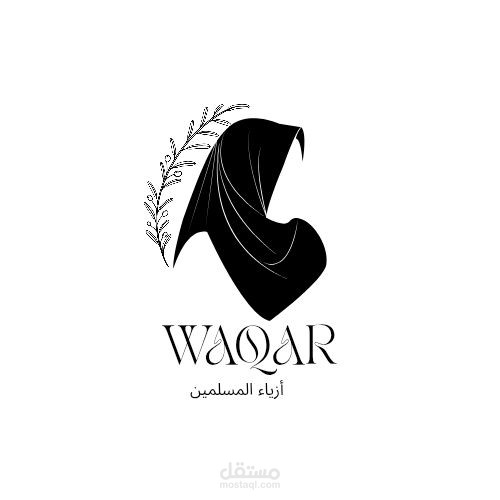 Hijab Fashion Logo Design | Elegant & Modest