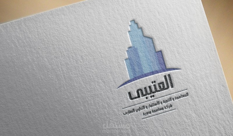 لشركة العتيبى logo