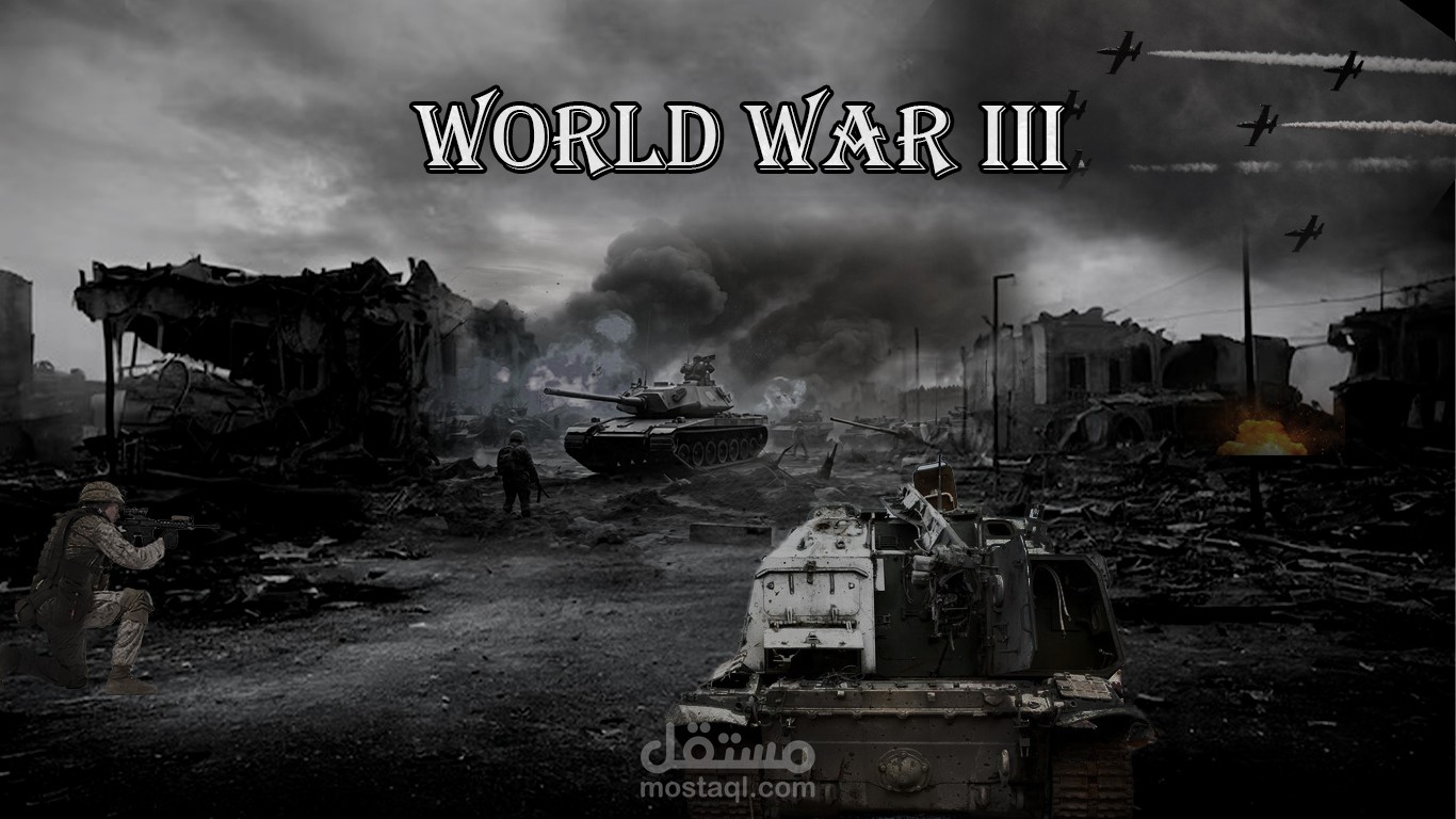 تصميم غلاف بصري – الحرب العالمية الثالثة | World War III