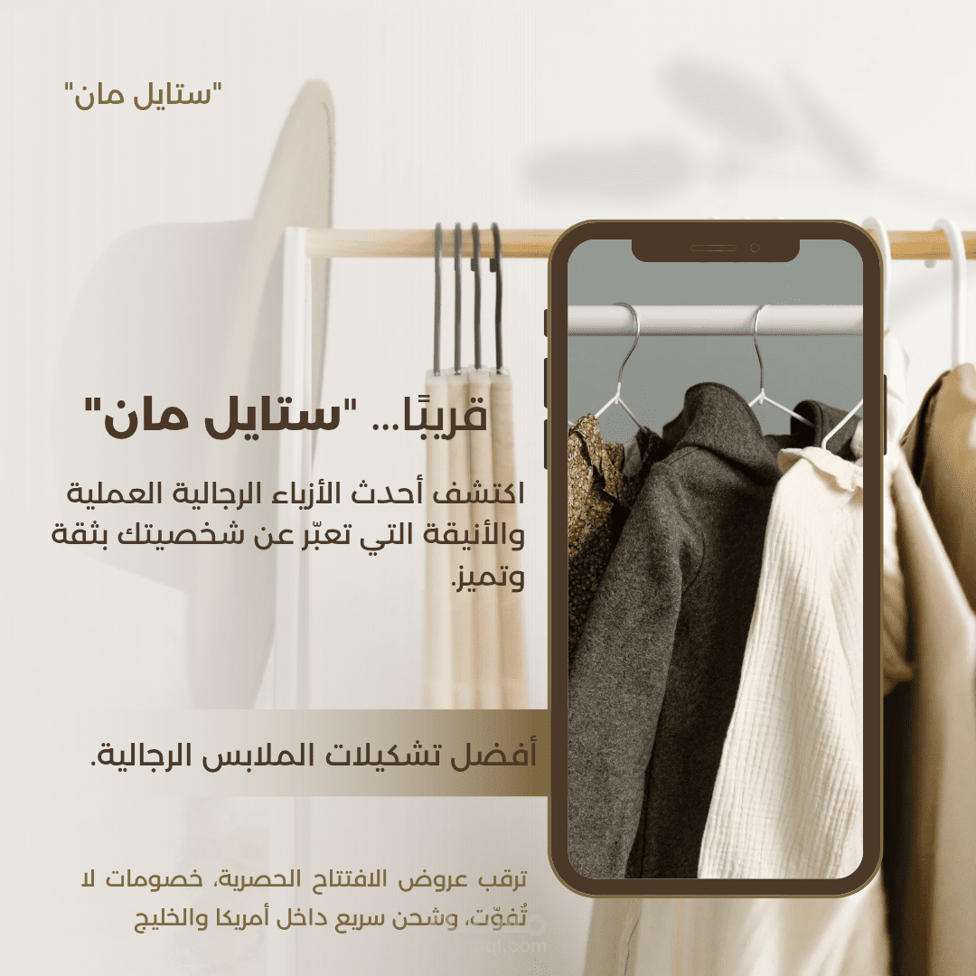 كتابة الصفحة الرئيسية لمتجر إلكتروني بأسلوب تسويقي..