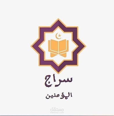 تصميم لوجو احترافي لموقع