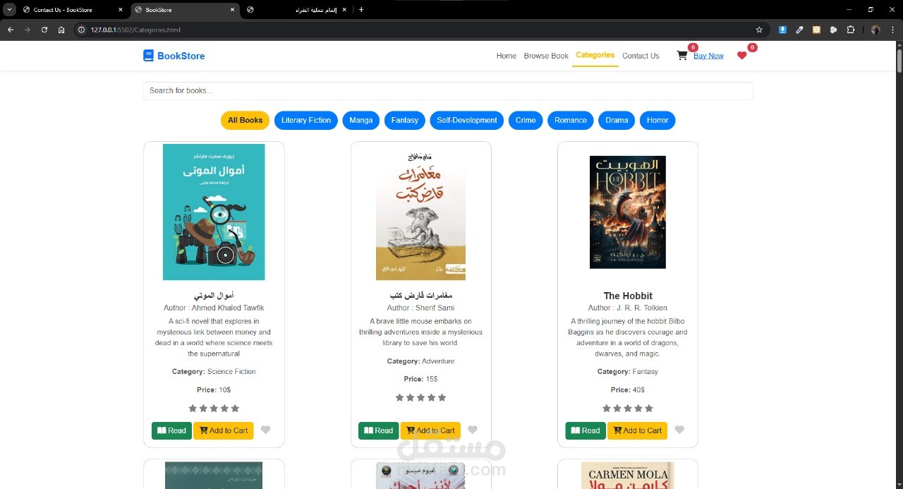 online book store