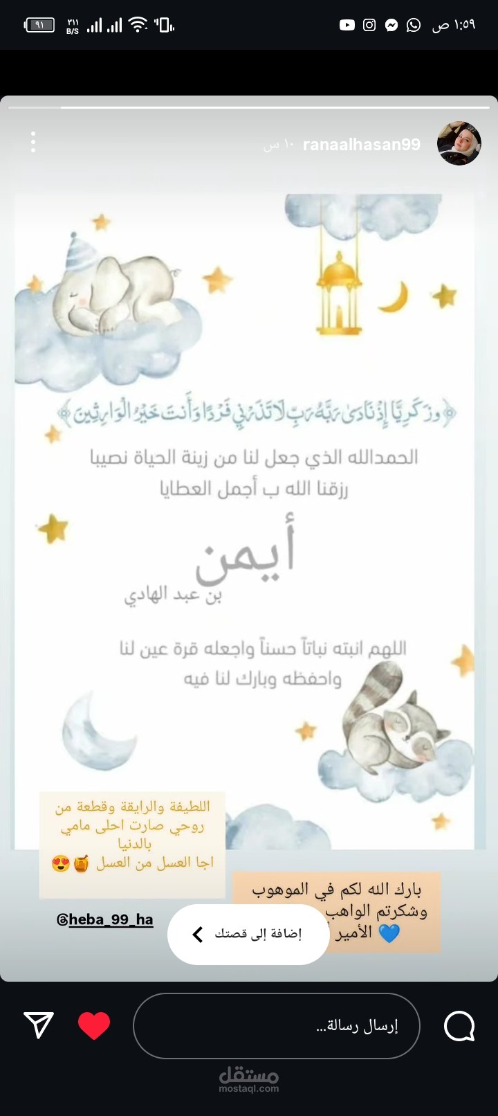 تصميم على كانڤا