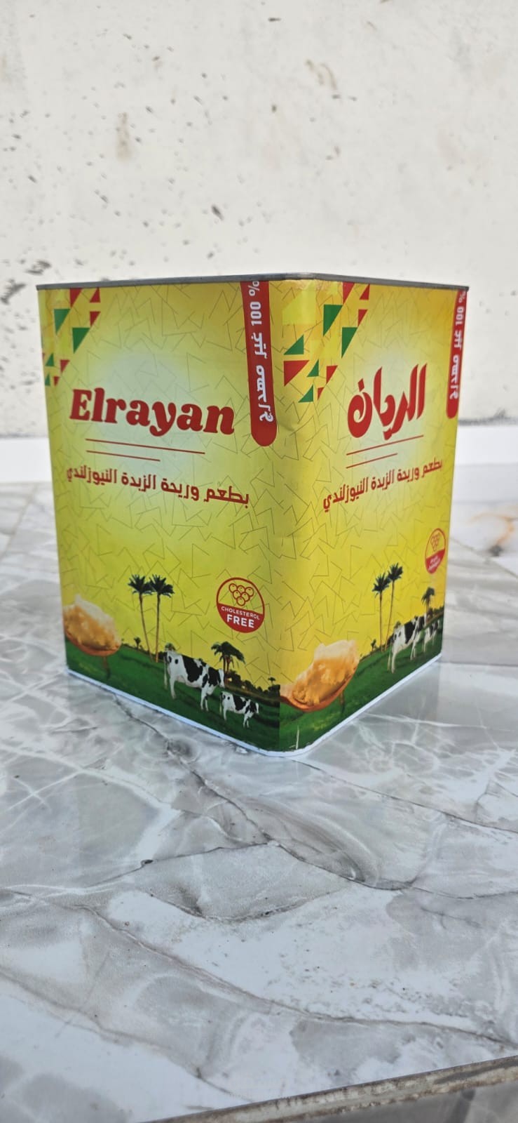 تصميم عبوة زبدة بصرية جذابة لمنتج غذائي
