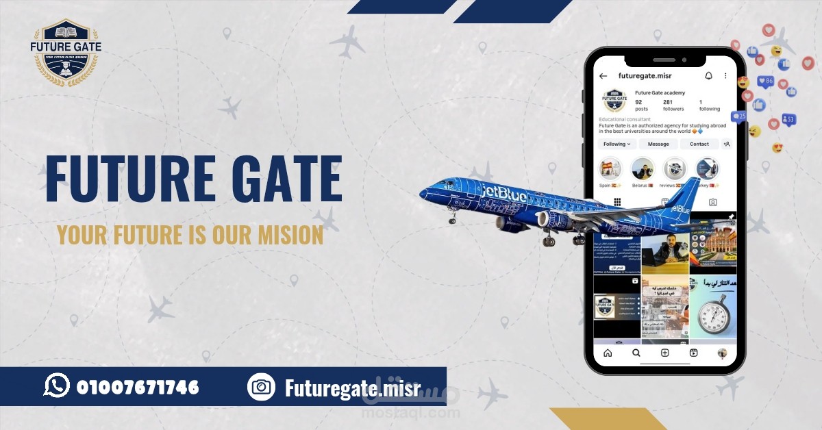 تصميم facebook cover لشركة خدمات طلابؤة