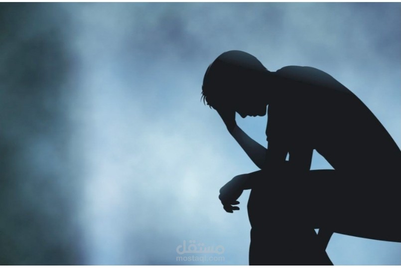 (الاكتئاب والقلق)Depression and anxiety