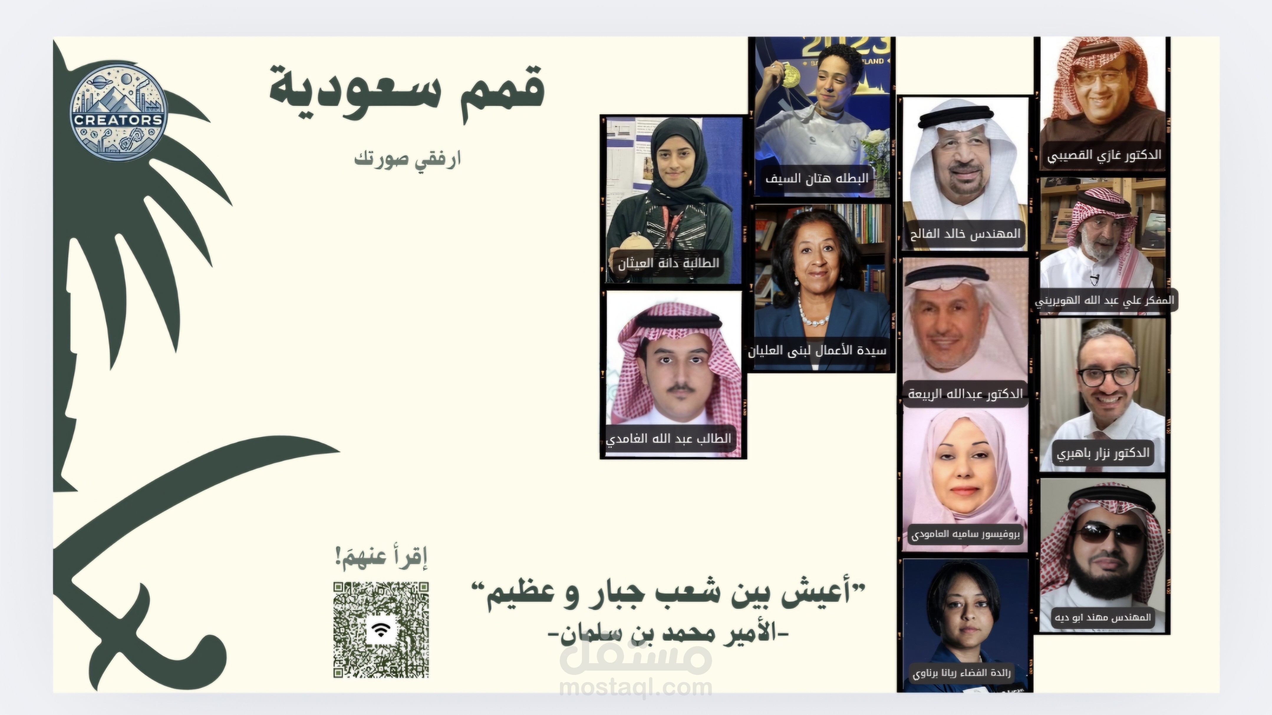 تصميم بورد لمرافق المدرسة