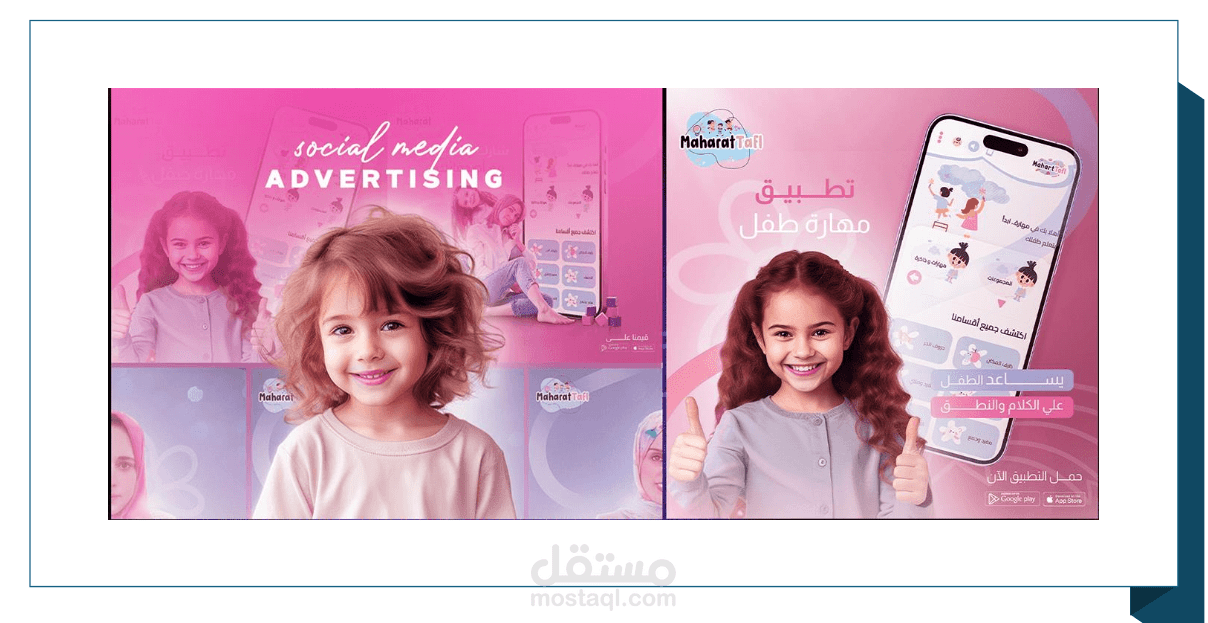 تصميم هويط بصرية