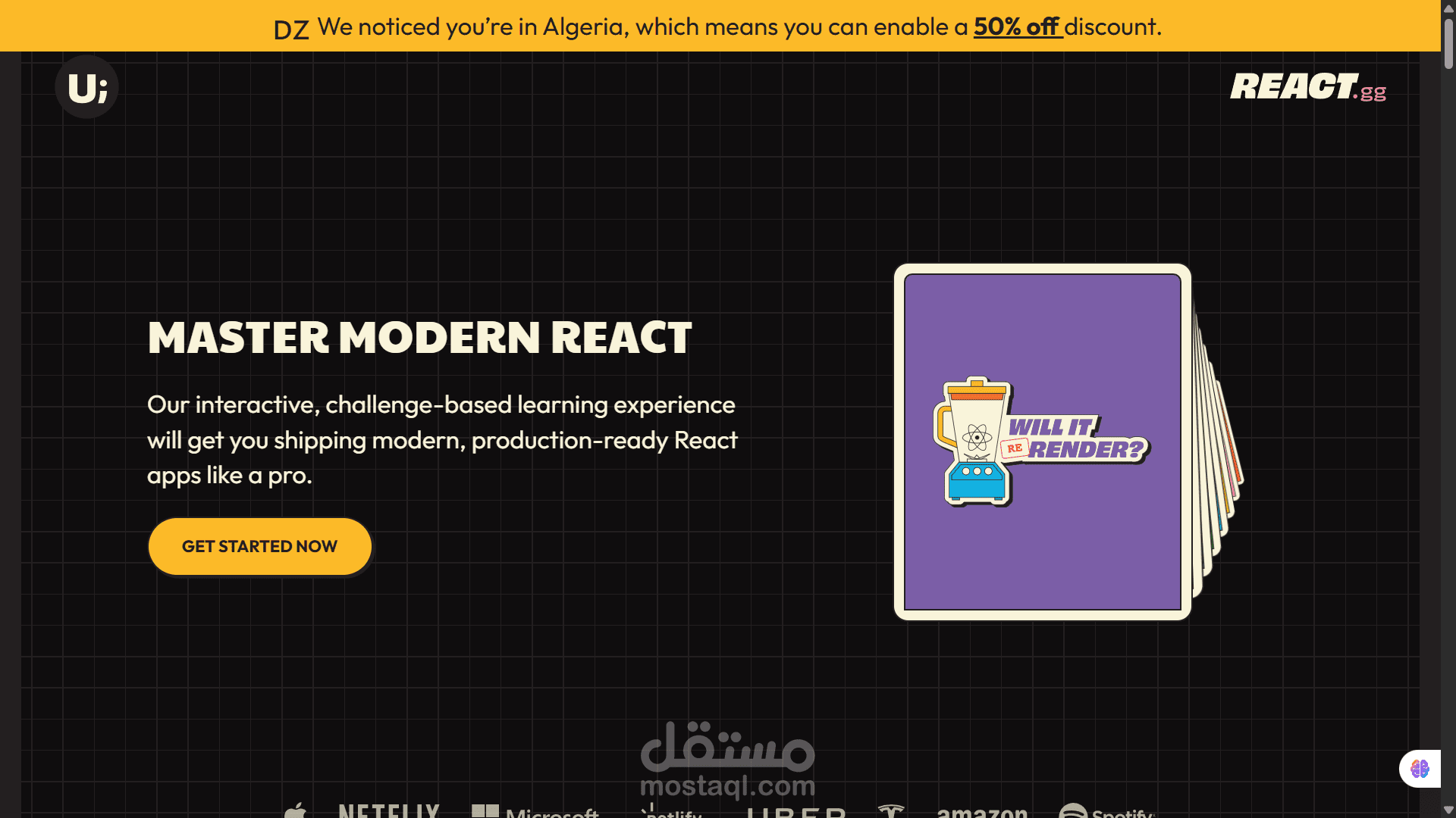 موقع تعليمي يفتح آفاق المعرفة