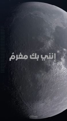 مونتاج عمل فني من إنشاد أو غناء