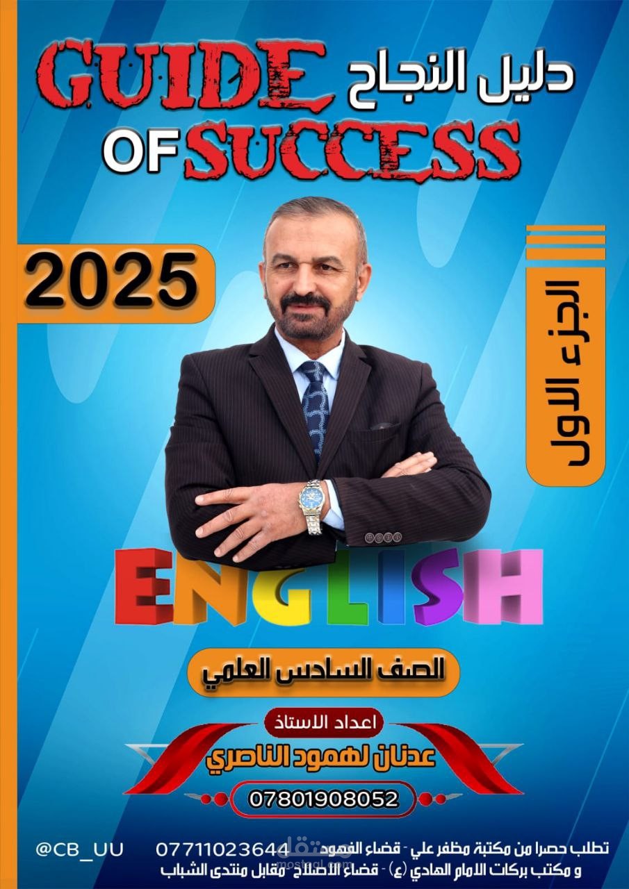 غلاف ملزمة احترافي