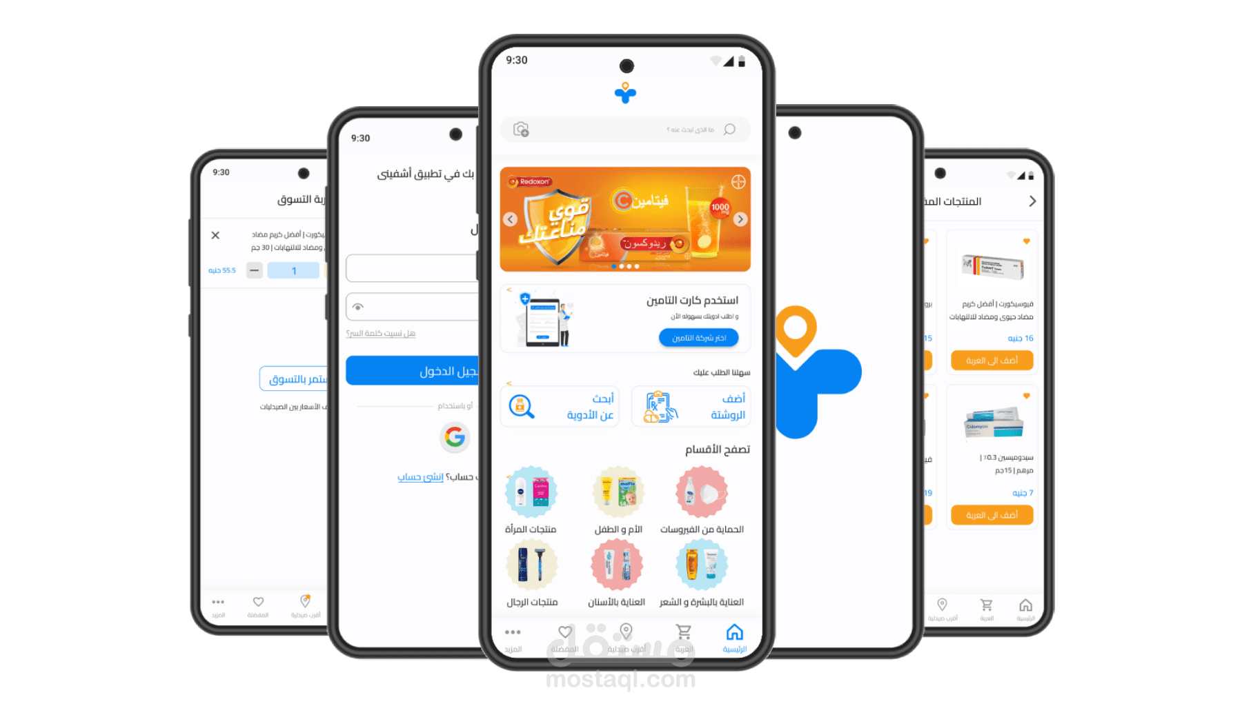 MedFinder: E-Commerce for Medicine