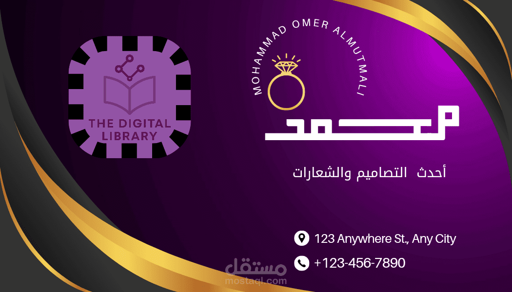 بطاقة أعمال احترافية بتصميم عصري وأنيق