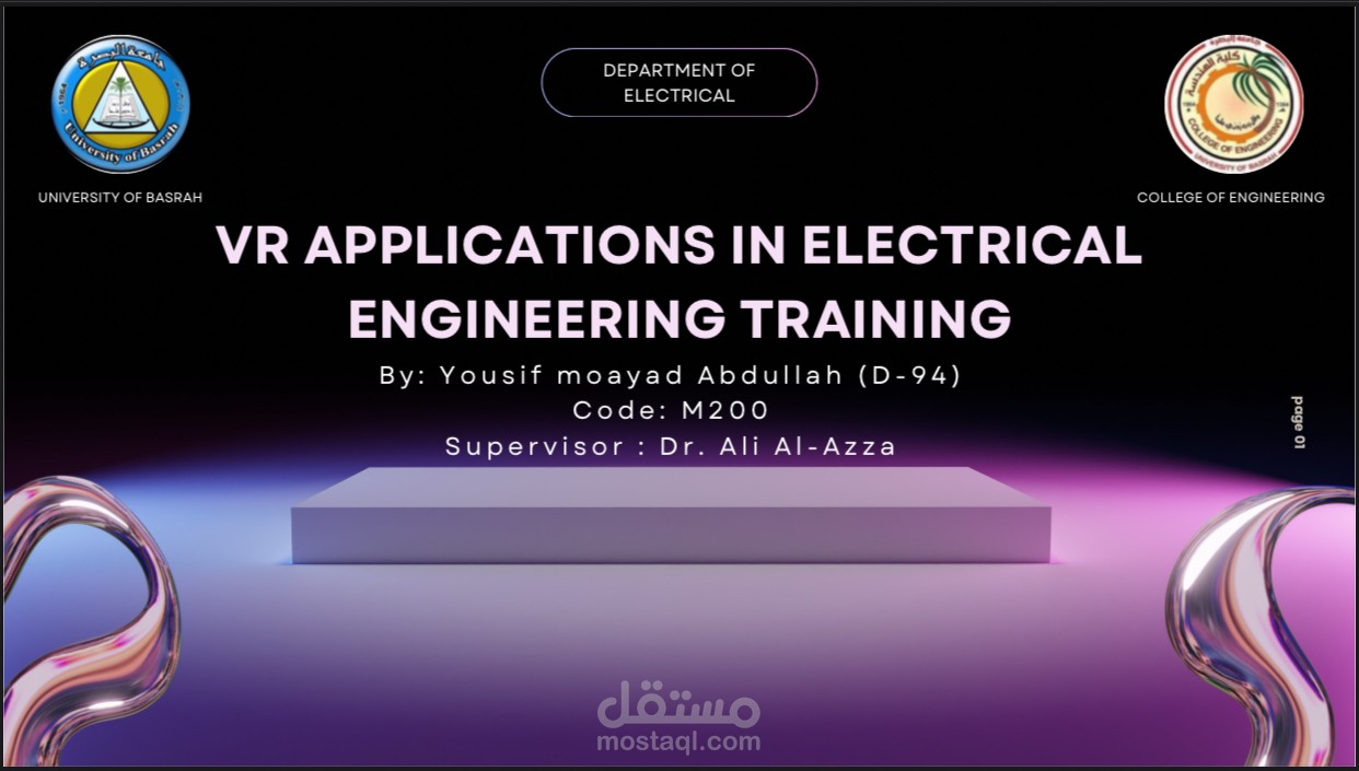 VAR Application Presentation