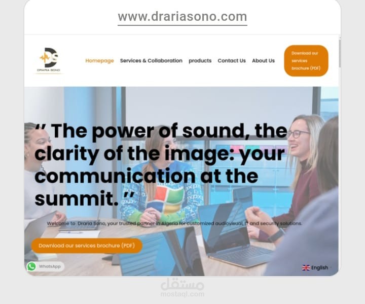 موقع الكتروني لمؤسسة draria sono