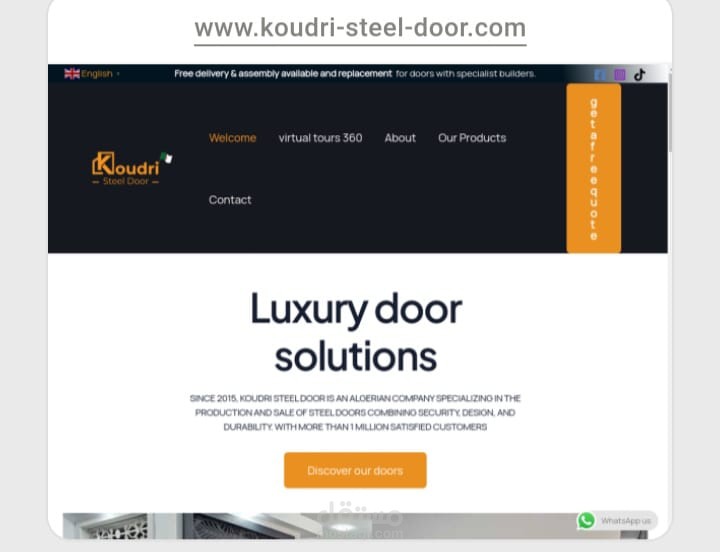 موقع الكتروني ل koudri steel door