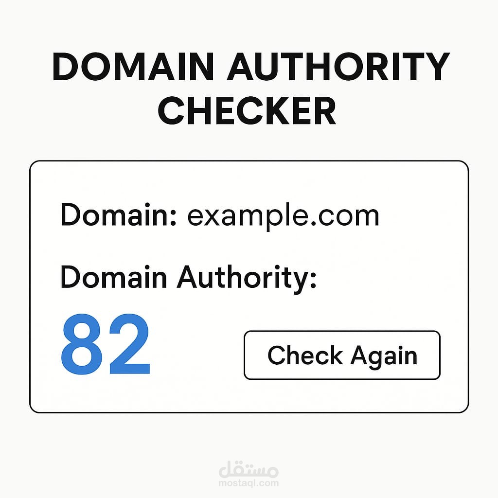اختيار اسم النطاق (Domain Name)