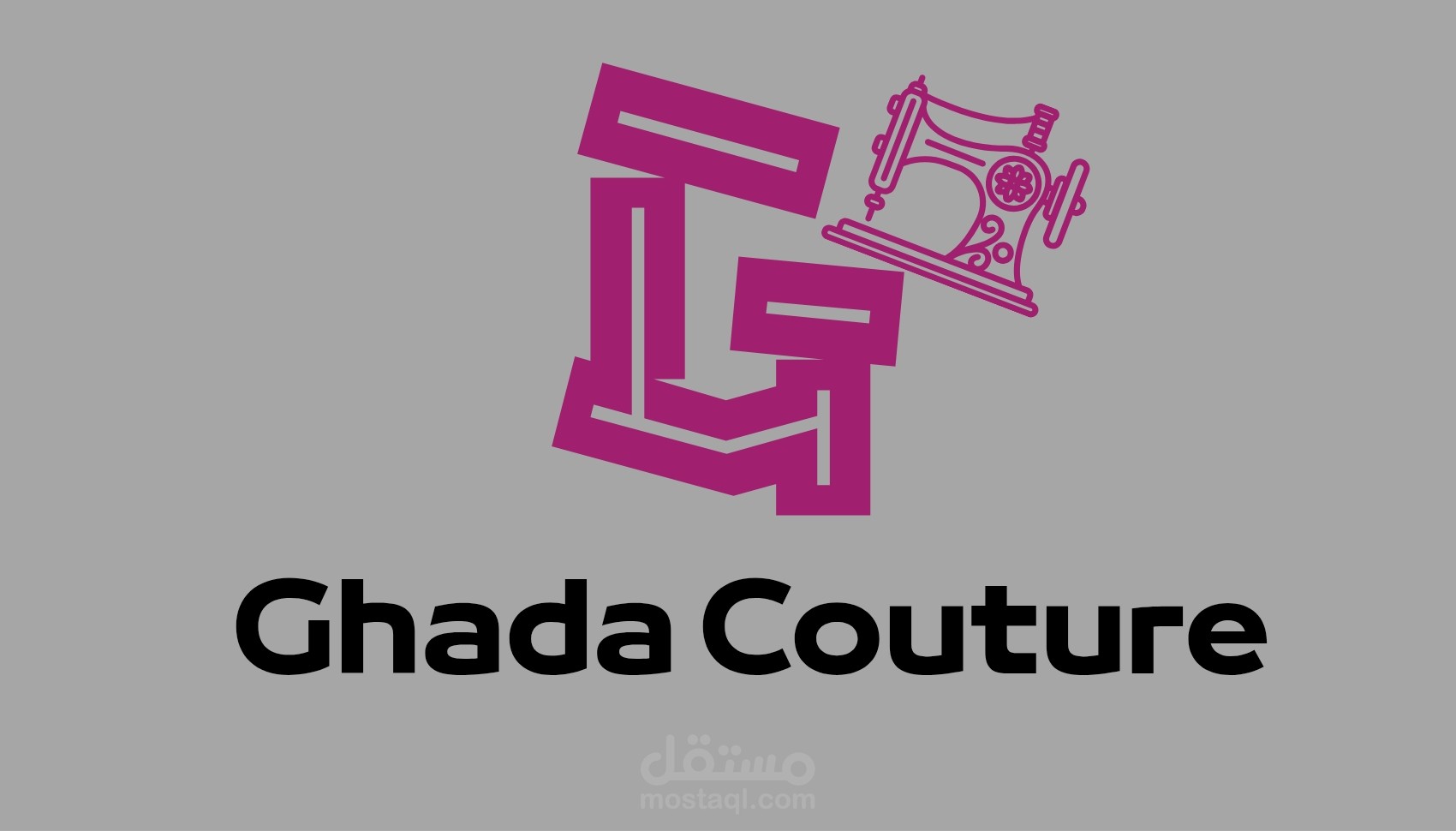 تصميم شعار احترافي لمحل خياطة أو ماركة أزياء