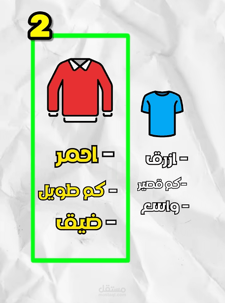 فيديو شورت ليوتيوب