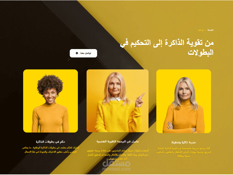 موقع خاص بعرض دورات التدريب