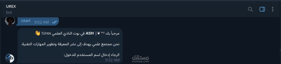 بوت تيليجرام احترافي لإدارة النوادي العلمية – Urex Club Bot