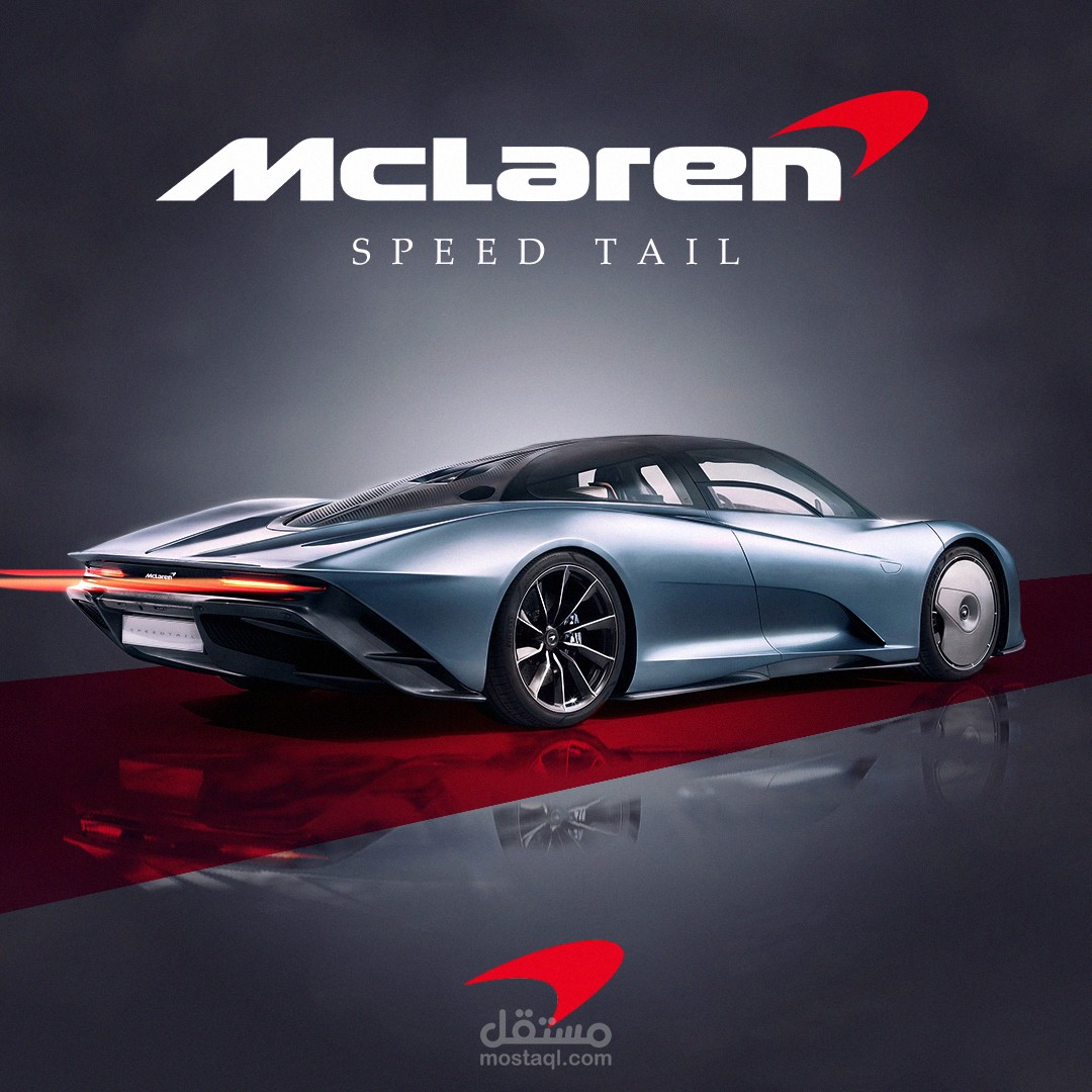 Mclaren-Speed tail