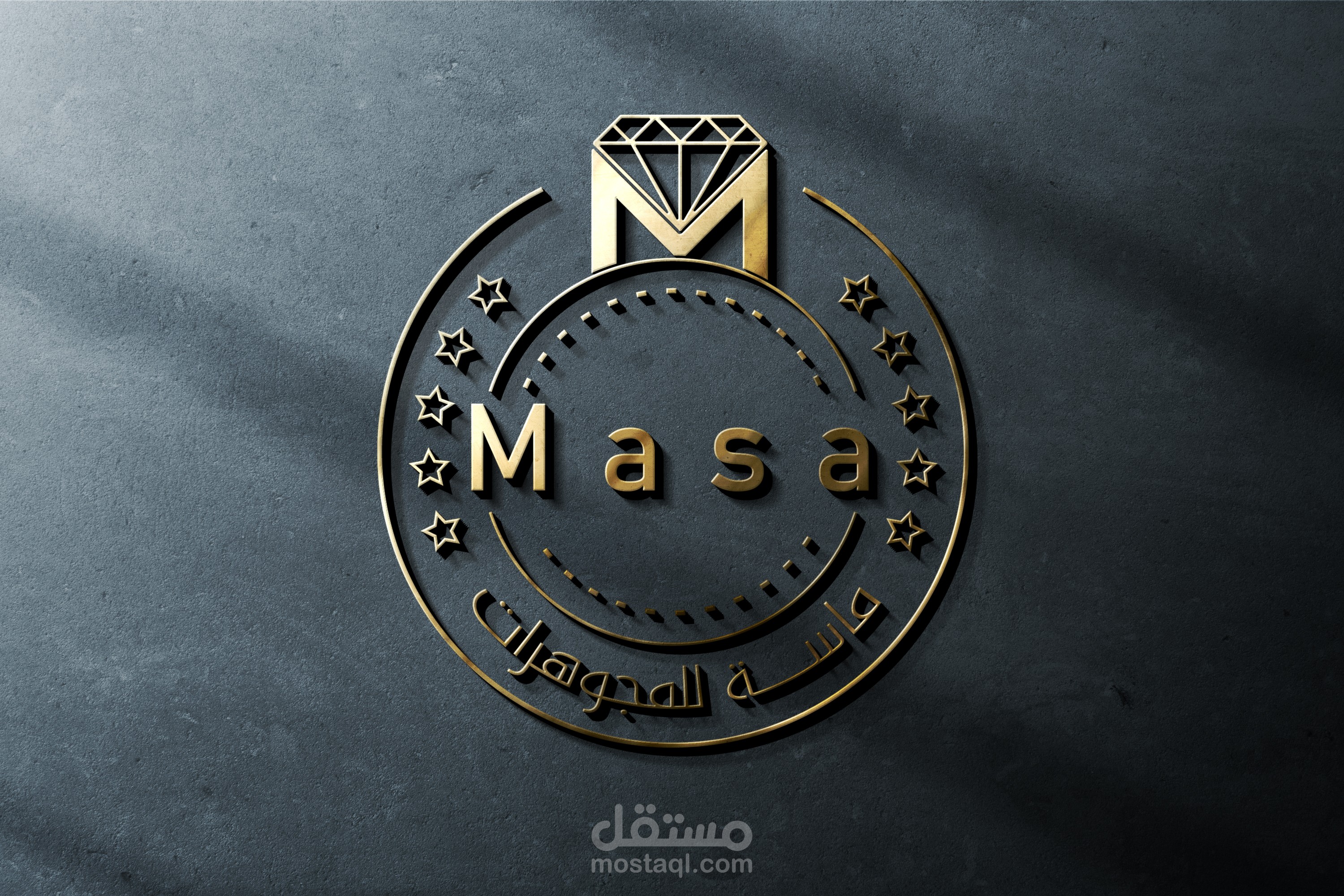 شعار ماسة