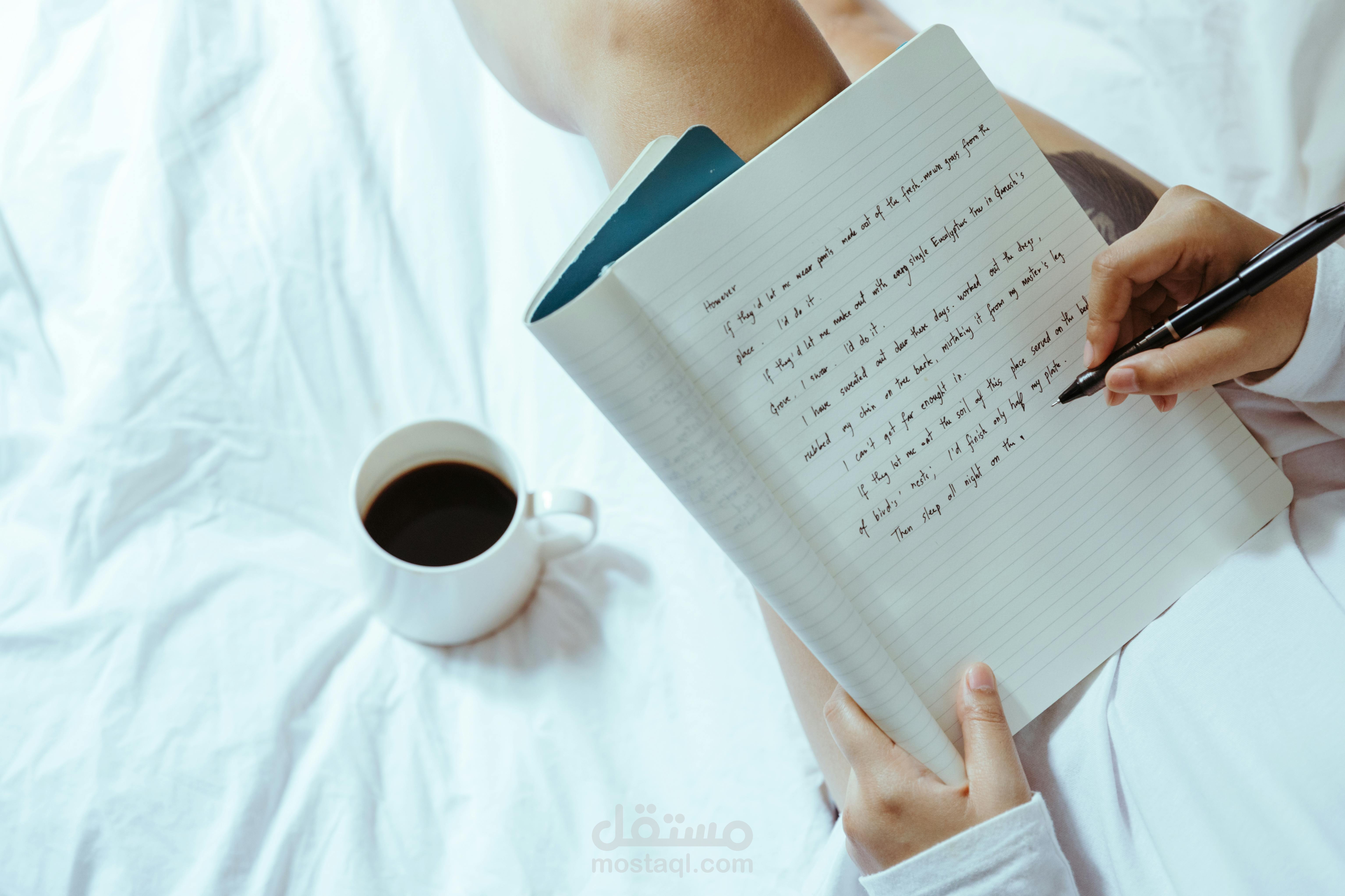 اهميه الكتابه اليوميه في تطوير الذات