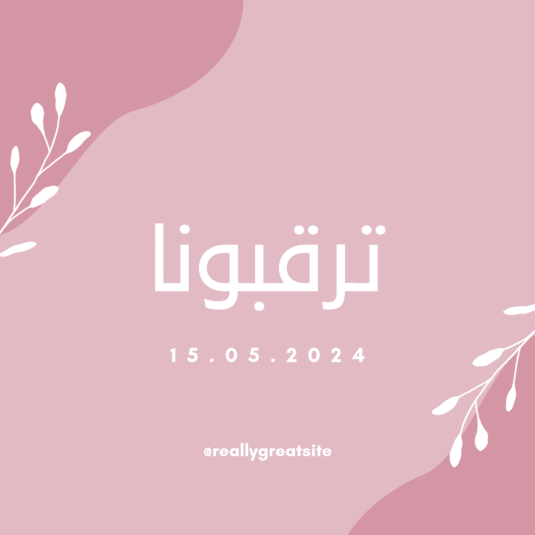 محتوى تعريفي لبراند – من نحن، رؤيتنا، رسالتنا