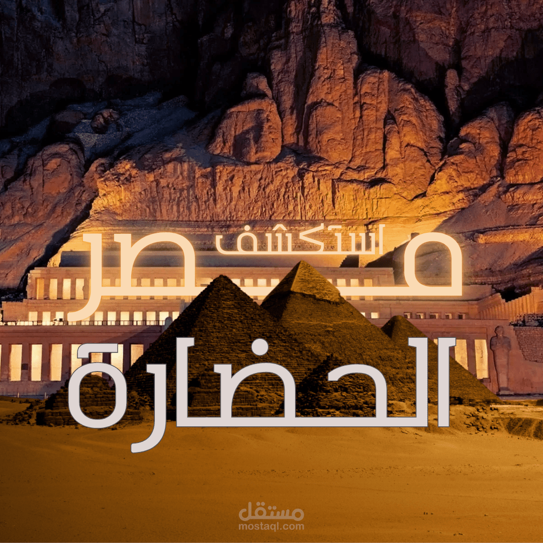 دليلك لأجمل 5 أماكن سياحية في مصر