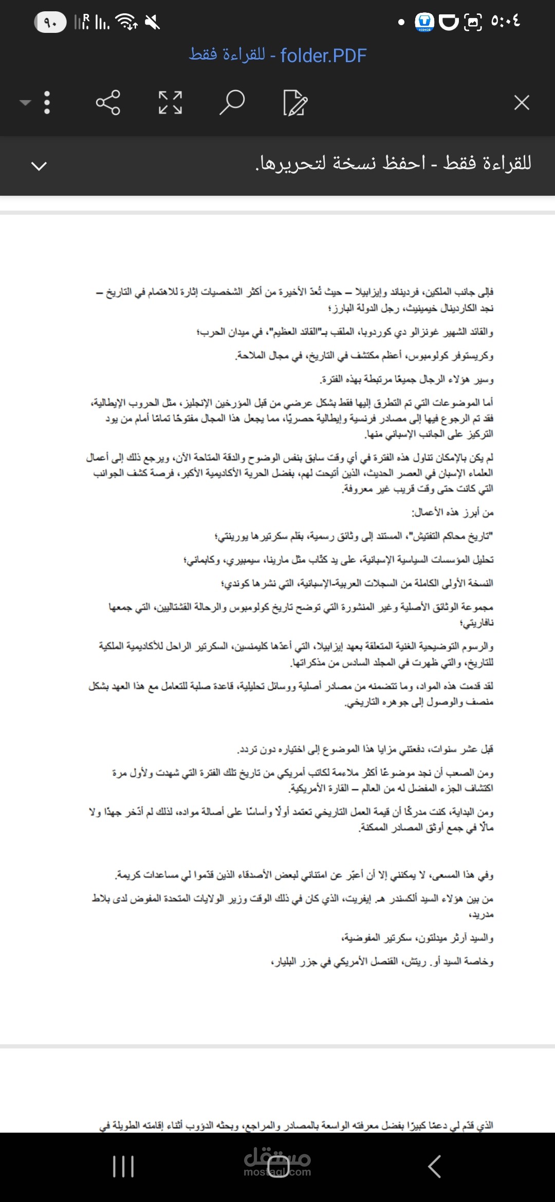 ترجمه وإعادة صياغه وكتابة