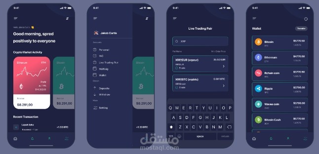 Crypto exchange app