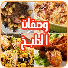 كتابة مقالات طبخ موافقة للسيو