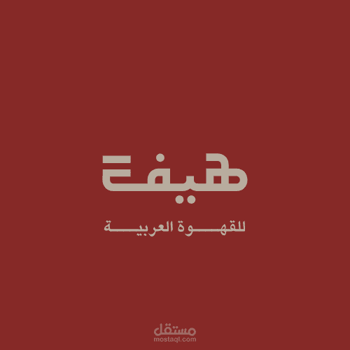 تصميم شعار تجاري.