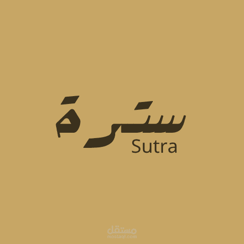 شعار لمتجر الكتروني.