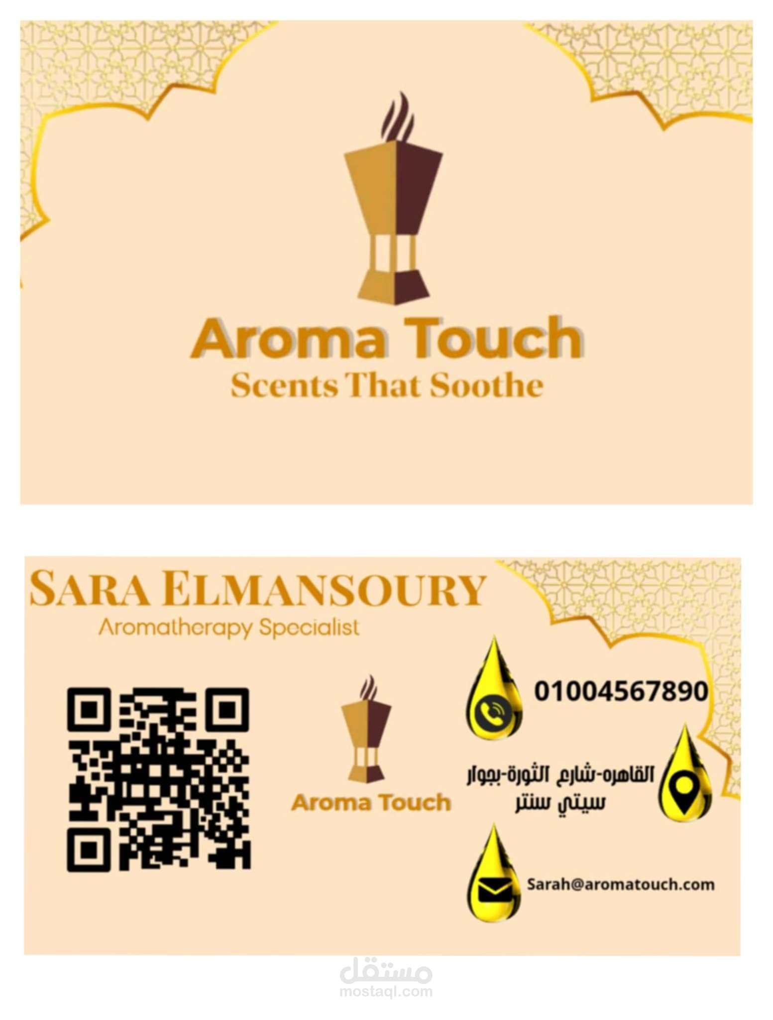 Aroma Touch – Oriental Wellness Card Design