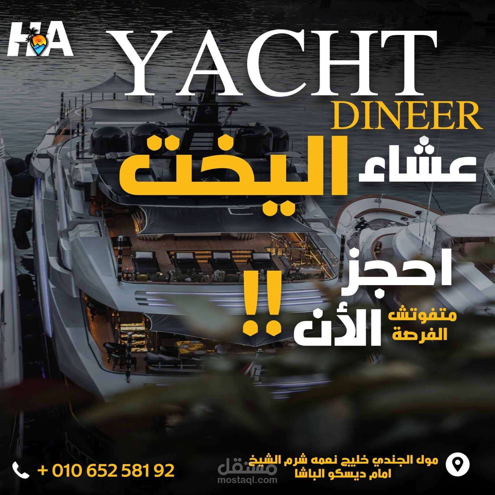 مصمم جرافيك متخصص في الهوية البصرية والإعلانات