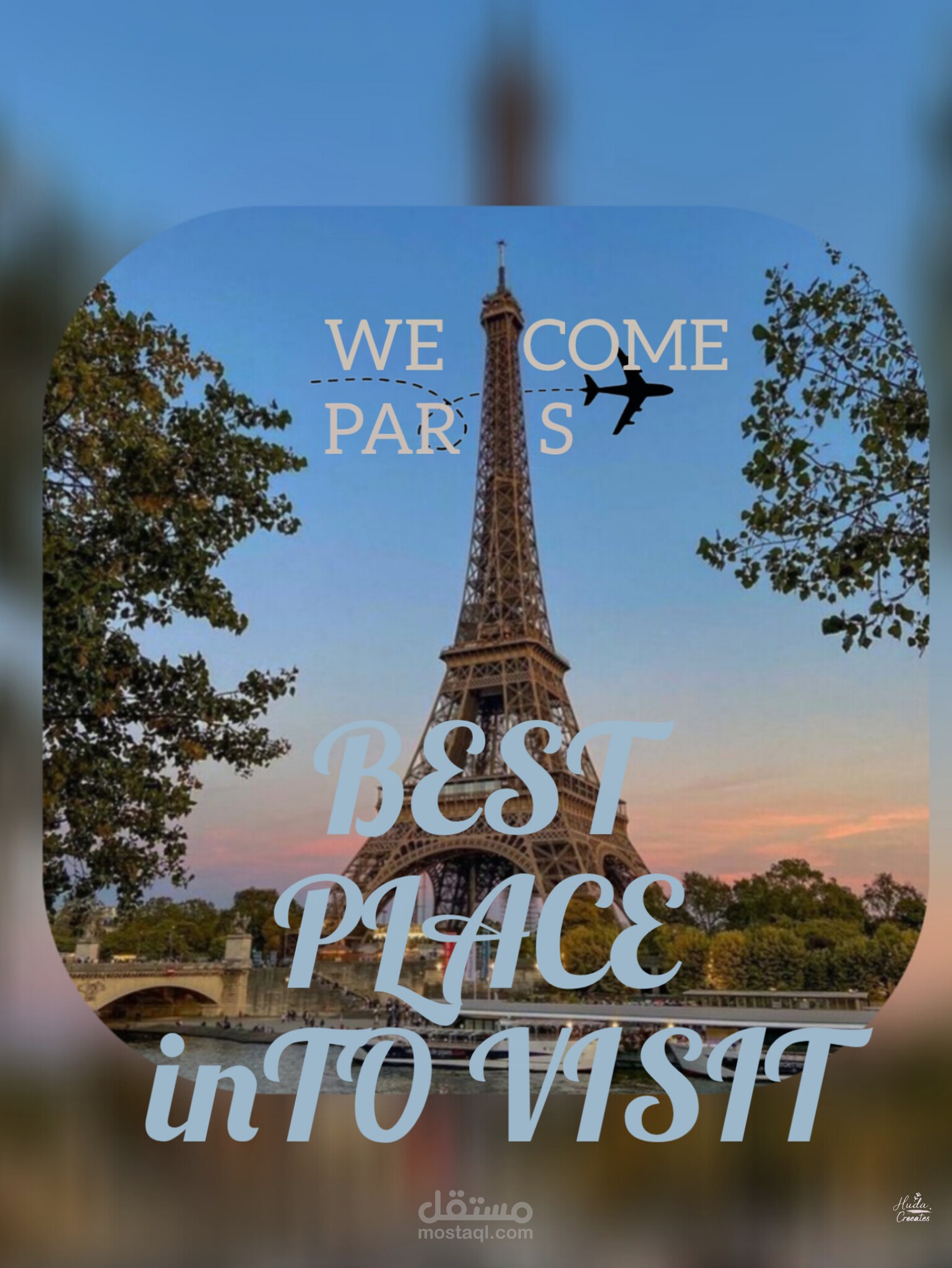 تصميم اعلان رحله