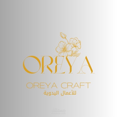 اعمال يدويه