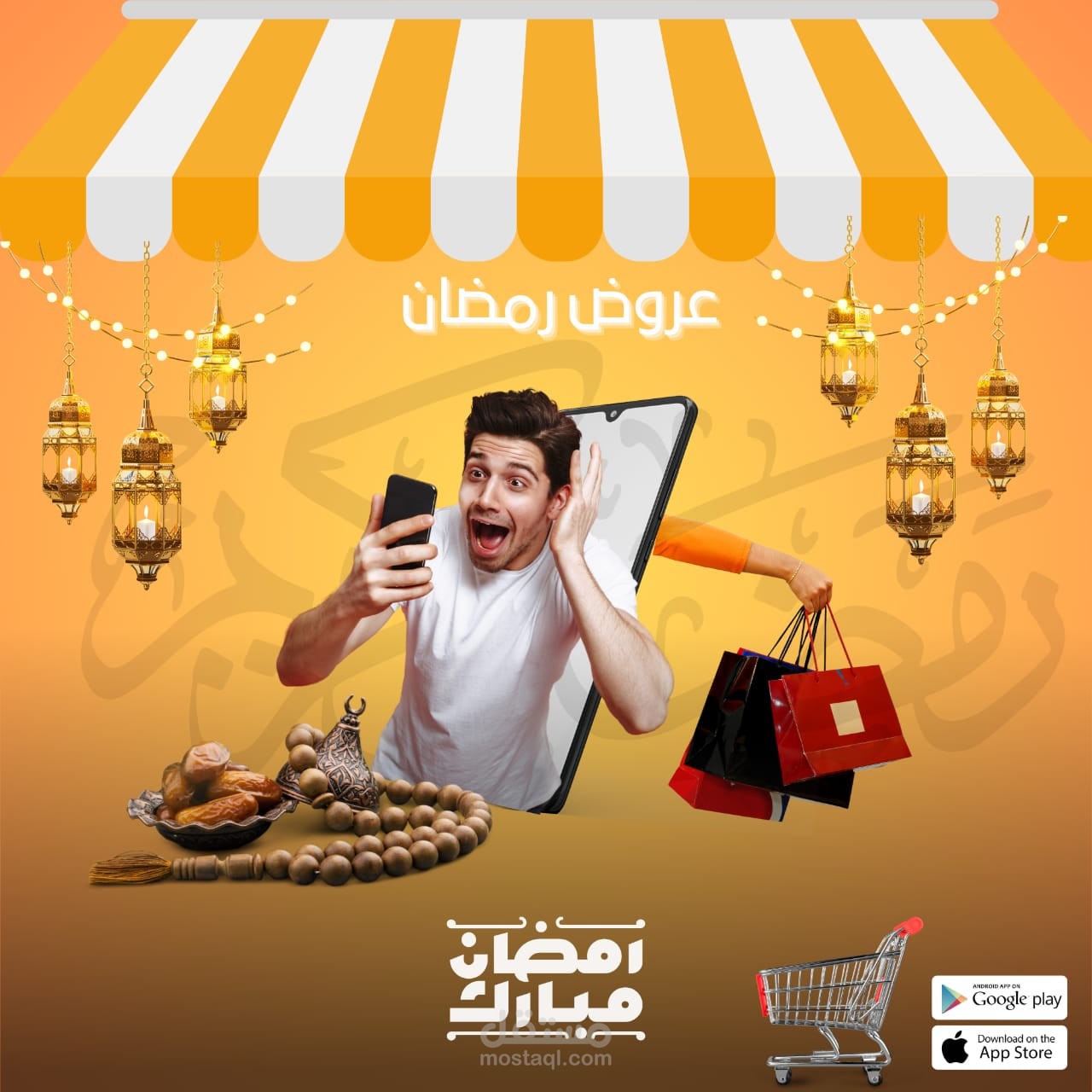 اعلان تسويق