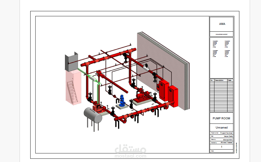 pump room