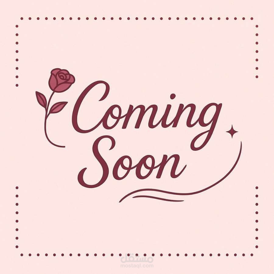 انشات بوسط coming soon
