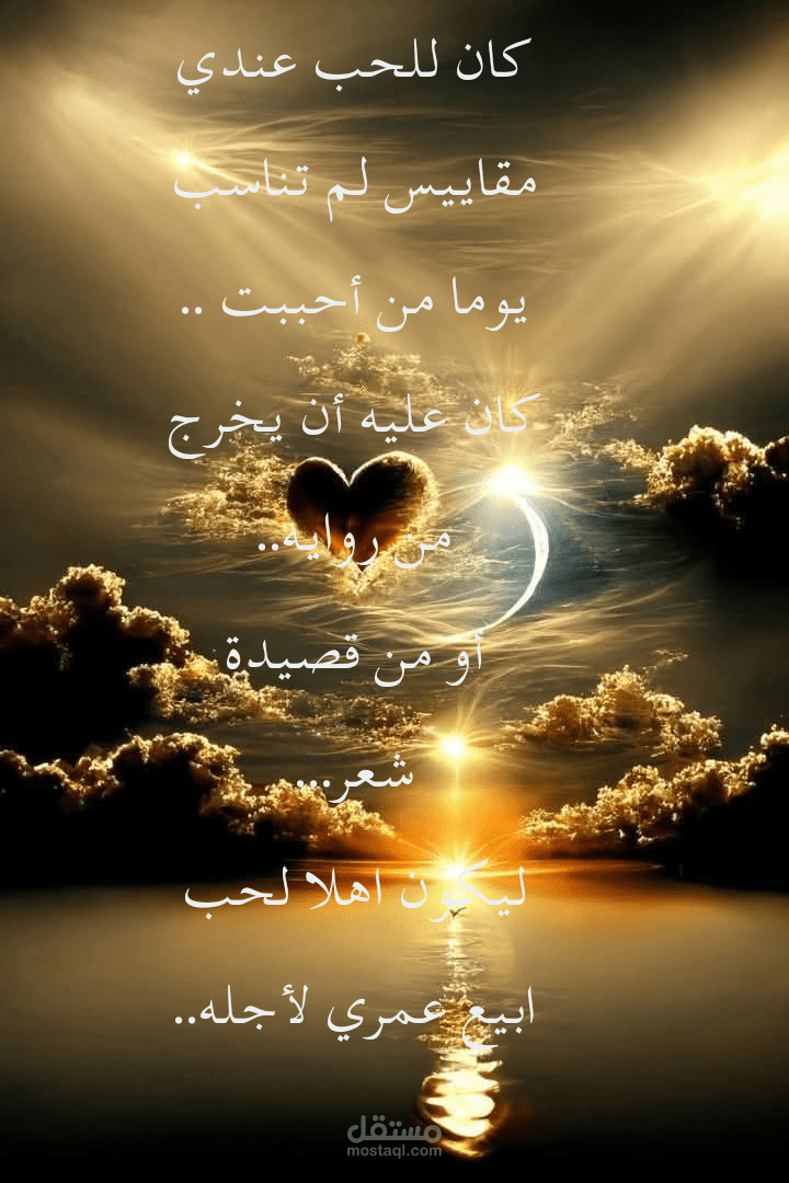 خيبة امل