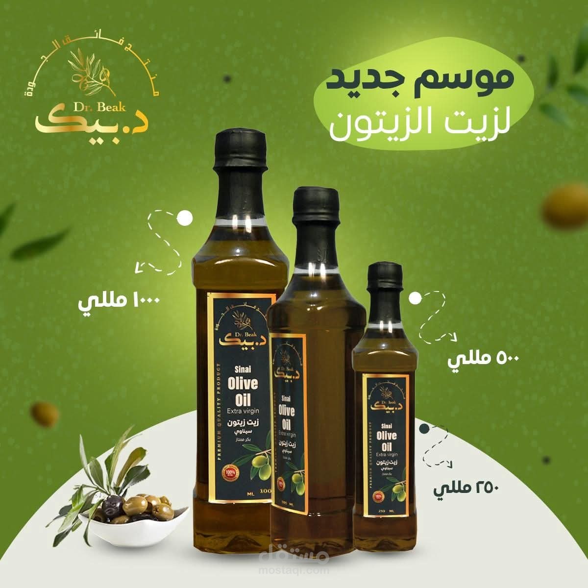 اعلان منتج