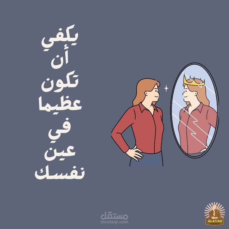 ️ مقال بعنوان: ليه لازم ندي نفسنا وقت؟