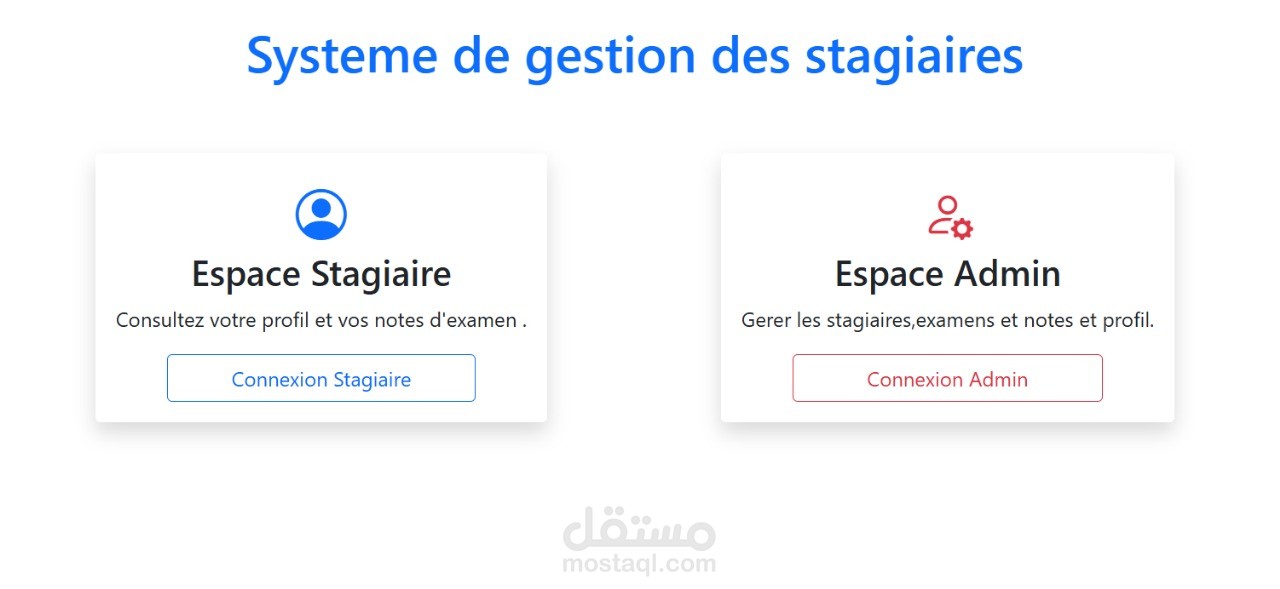 systeme de gestion des stagiaires